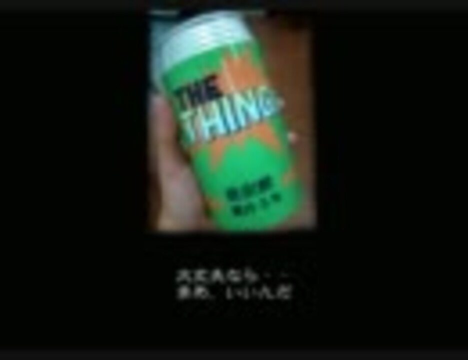 人気の ホラーゲーム 夕闇通り探検隊 動画 324本 10 ニコニコ動画