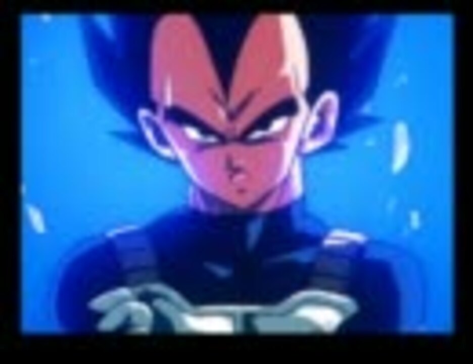 ベジータのテーマ ニコニコ動画