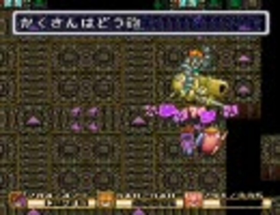 人気の 聖剣伝説2 未知への飛行 動画 5 590本 5 ニコニコ動画