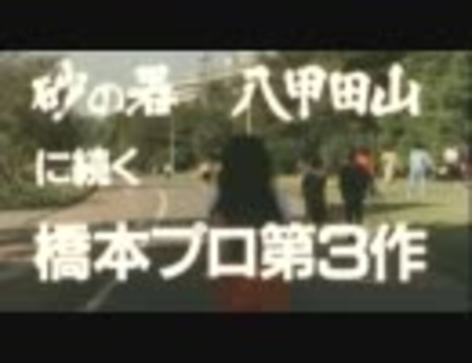 超新作】 南條玲子主演映画『幻の湖』ＯＳＴ盤（音楽：芥川也寸志 