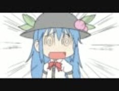 【東方】　天子ちゃんがﾊﾞｶﾔﾛｰｩ！