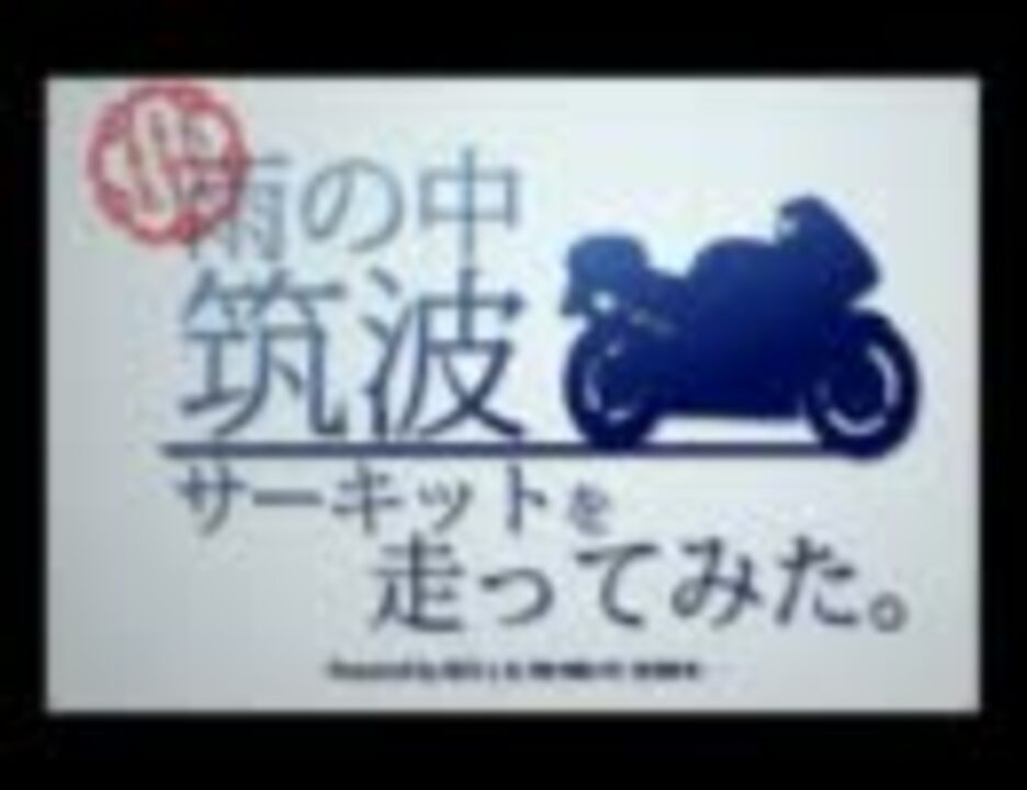 人気の 鈴菌 ガンマ 動画 6本 ニコニコ動画