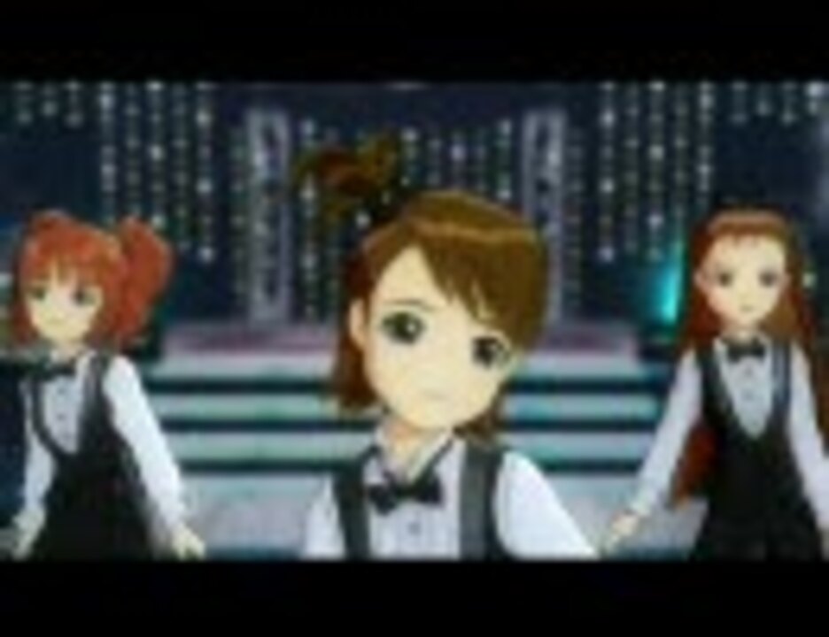 アイドルマスター　ロリトリオ　FirstStage　タキシード - ニコニコ動画