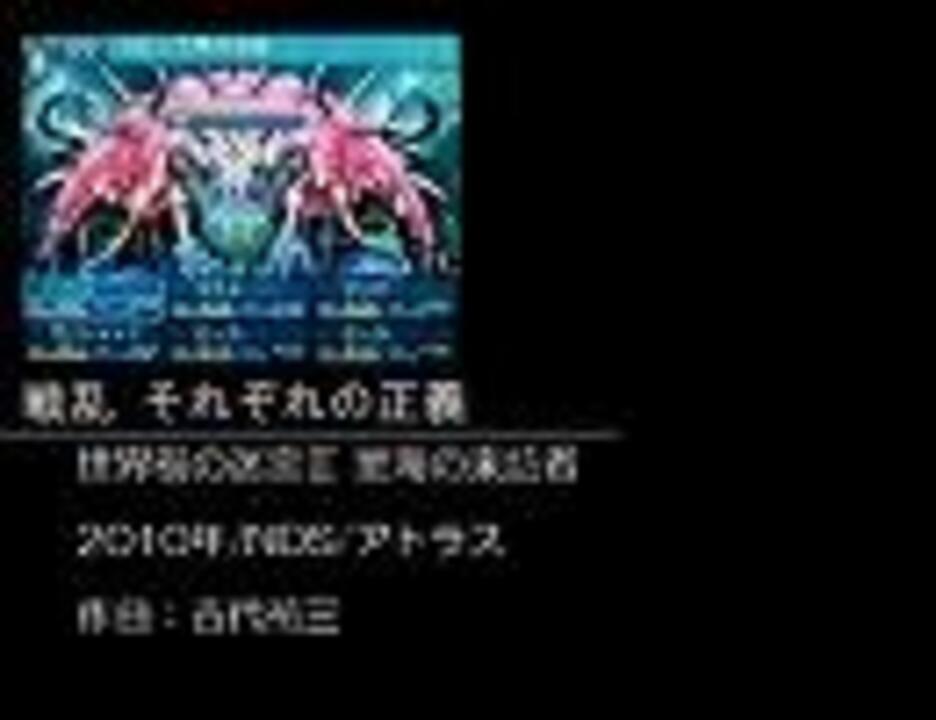 人気の どうしてこうなったのテーマ 動画 10本 ニコニコ動画