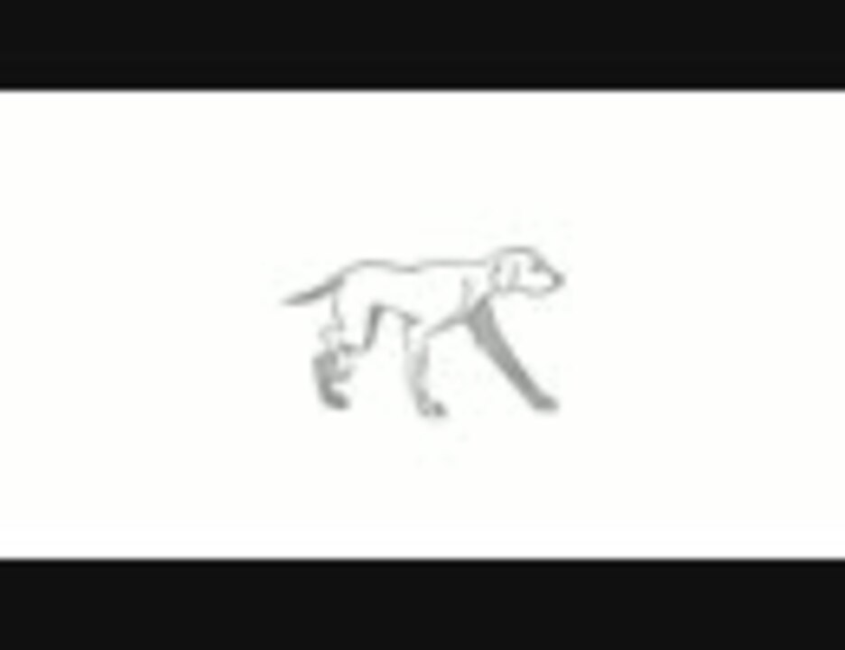 アニメーションの練習 その９ 犬の歩き ニコニコ動画