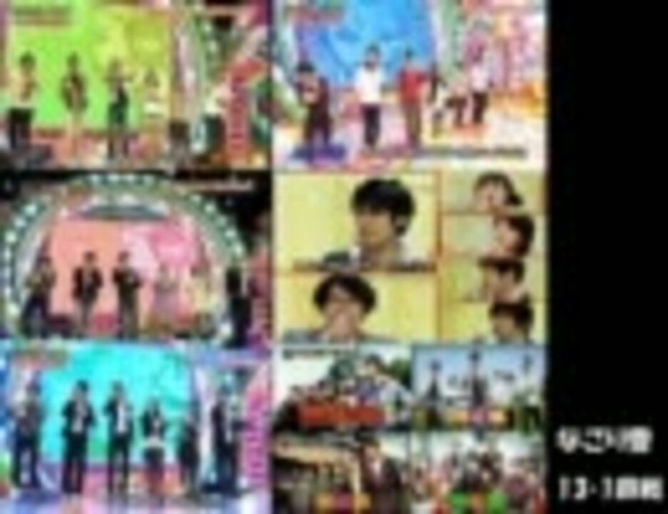 ハモネプ 無花果メドレー 作業用 ニコニコ動画