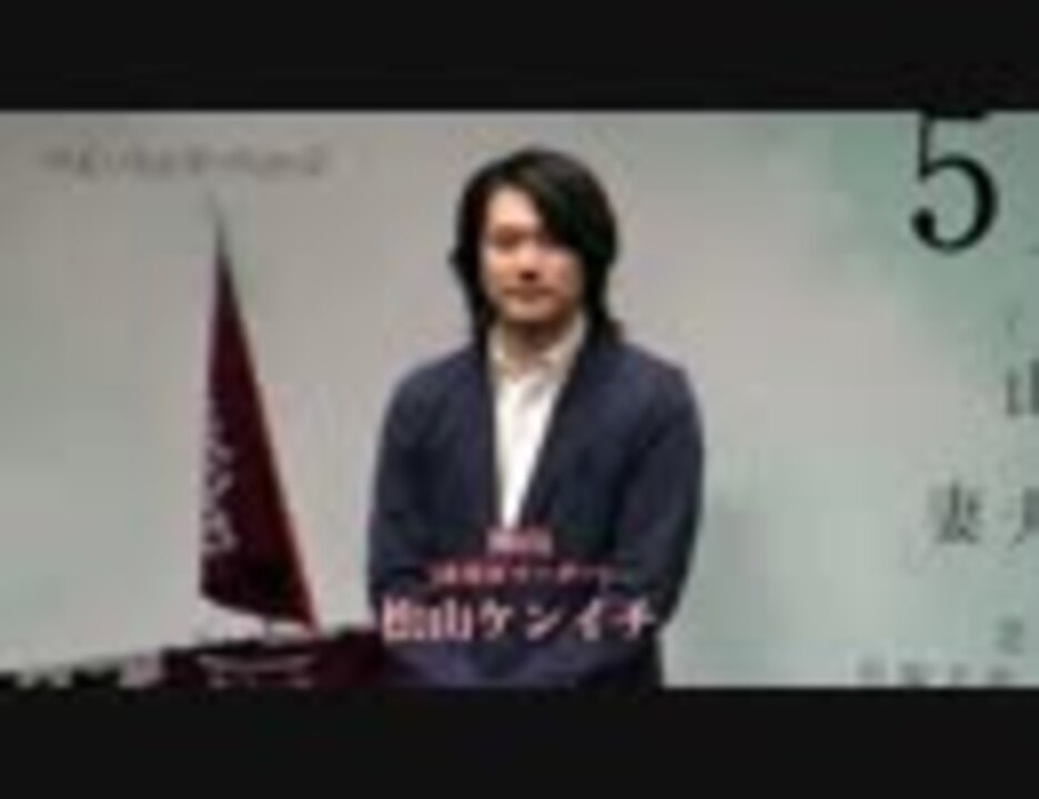 人気の マイ バック ページ 動画 5本 ニコニコ動画