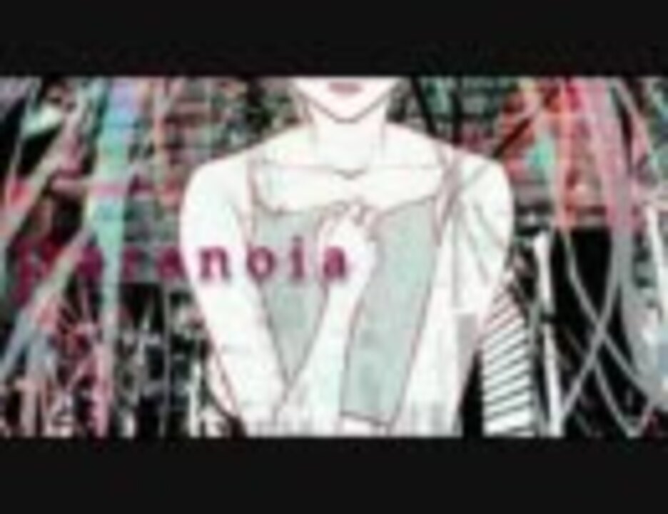 【初音ミク】Paranoia【オリジナル曲】 - ニコニコ動画