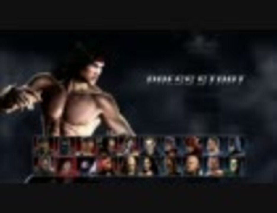 Mortal Kombat Vs Dc Universe プレイ動画 リュウ カン ニコニコ動画