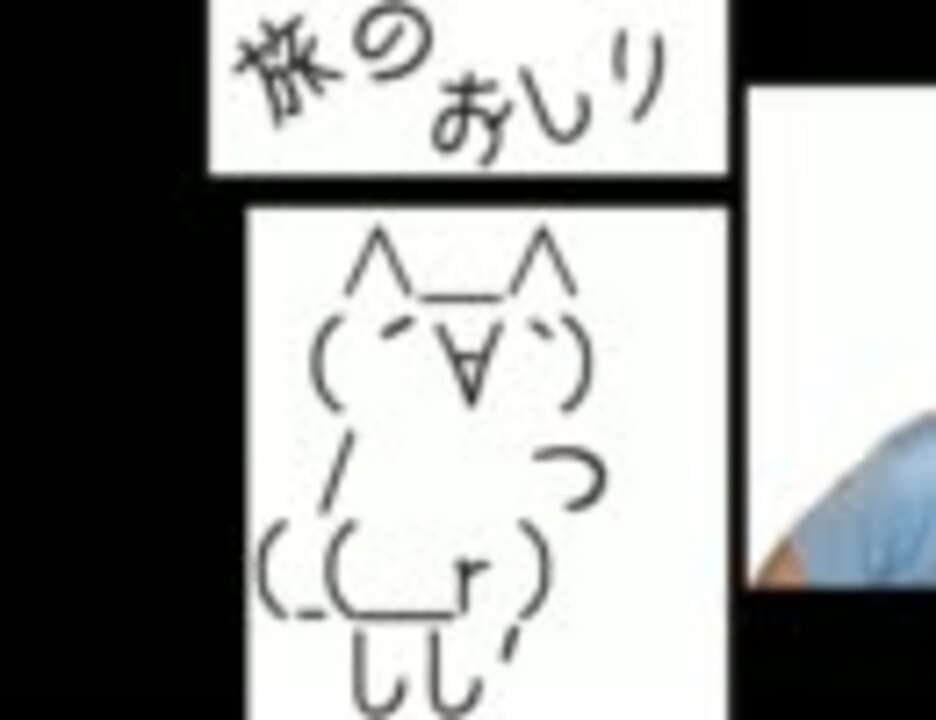 人気の モンゴル８００ 動画 159本 3 ニコニコ動画
