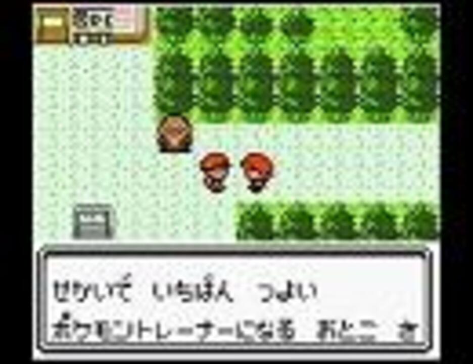 ポケモン金銀ｂｇｍ No 51 ライバル登場 ２ ニコニコ動画