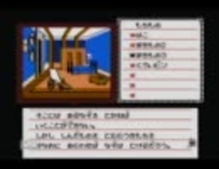 はじめての「悪魔の招待状」 ～その4～ ニコニコ動画