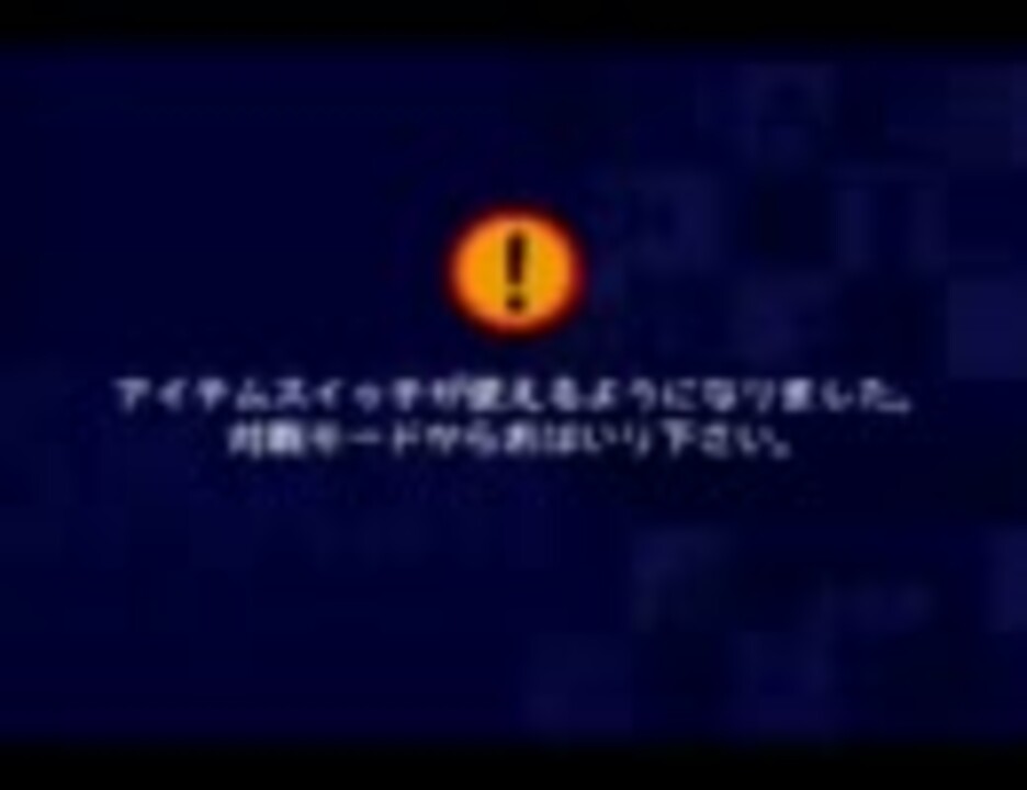 大乱闘スマッシュブラザーズ64 実況 64回タイマンバトル ニコニコ動画