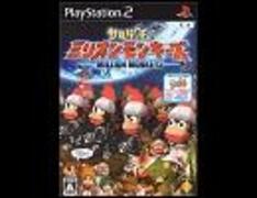 【10分間BGM】ミリオンモンキーズ ピポサル帝国編 通常戦闘曲