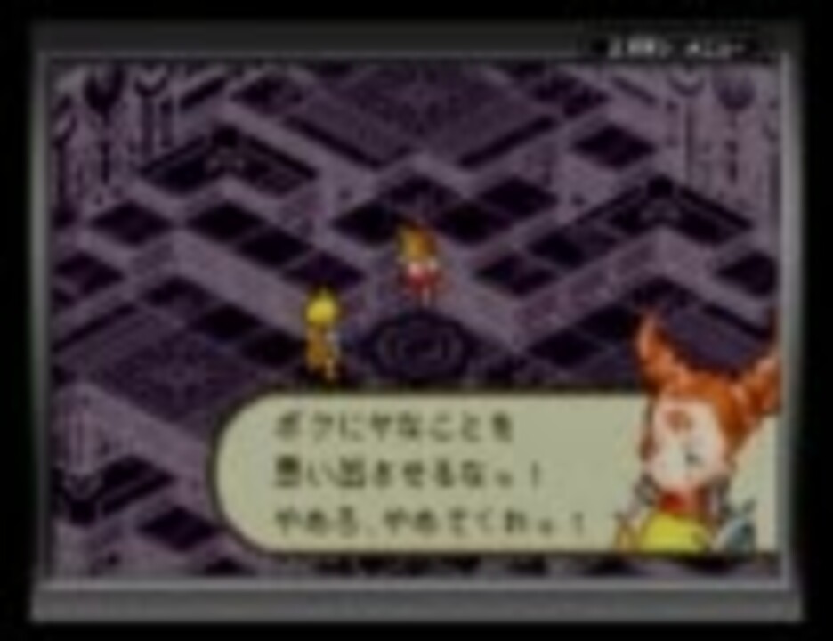 初心者の俺がFFTAを実況解説プレイPart10 - ニコニコ動画
