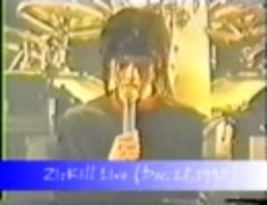 ZiKill Live 1990 part4 ニコニコ動画