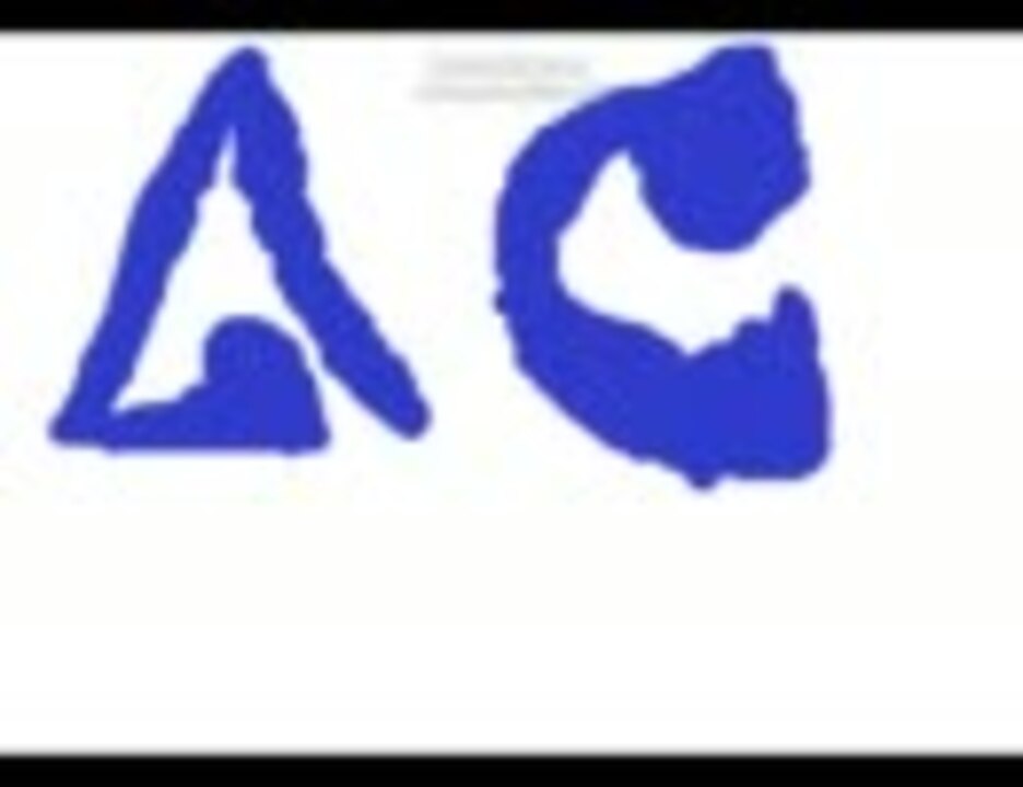 Acのサウンドロゴをつけて描いてみた ニコニコ動画