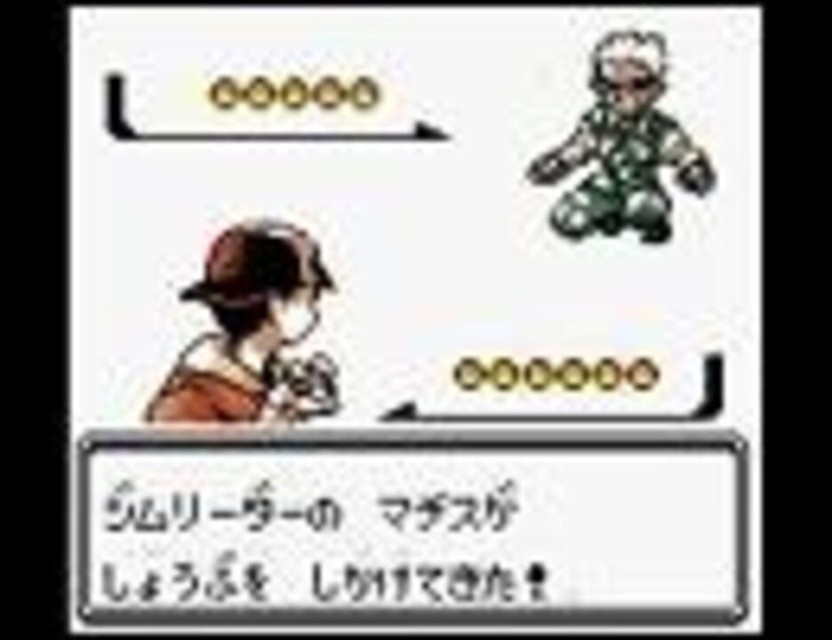 人気の ポケモン金銀 動画 1 378本 ニコニコ動画