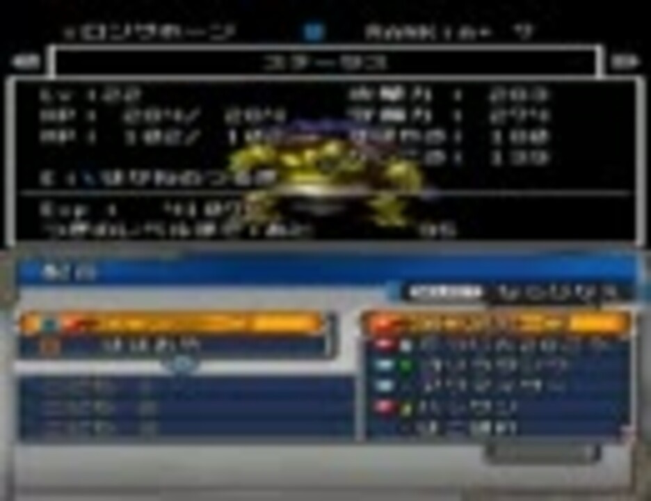 人気の ドラクエ Dqm 動画 1 001本 ニコニコ動画