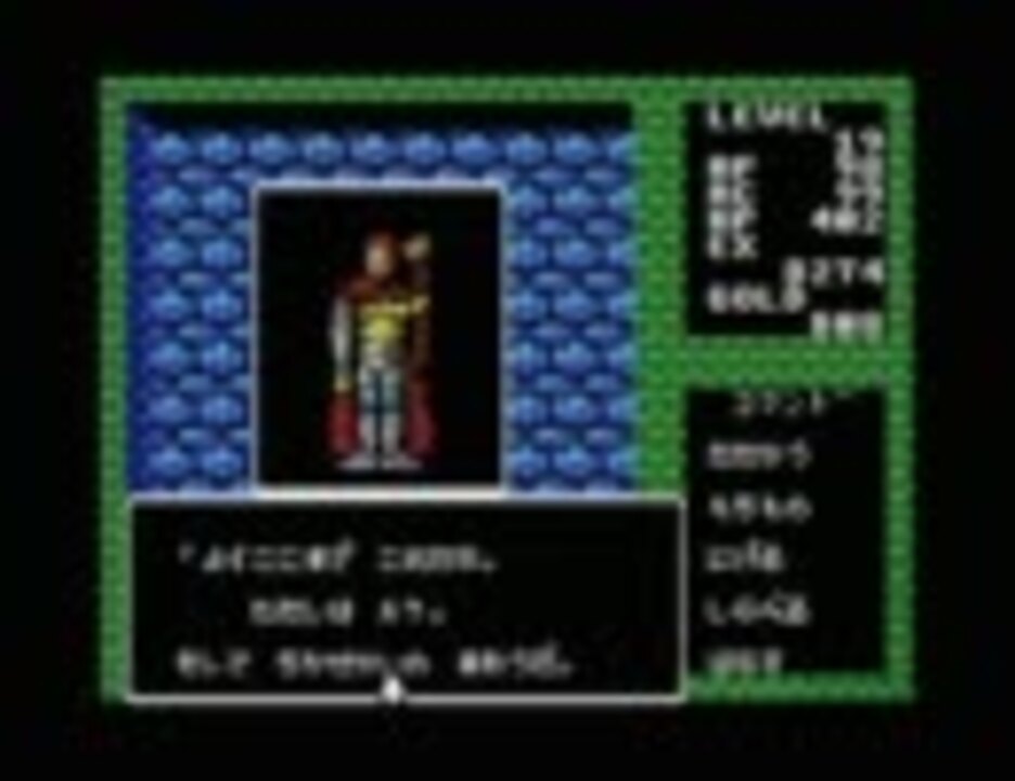 MSX】ディープダンジョン ＢＧＭ集 - ニコニコ動画