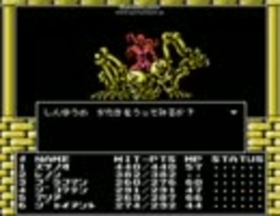 女神転生 バエル ニコニコ動画