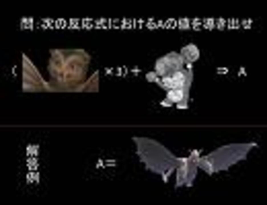 ゴジラvsキングギドラ キングギドラのテーマbgm ニコニコ動画