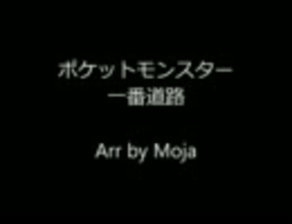 人気の 音楽 ポケモンbgmリンク 動画 2 223本 48 ニコニコ動画