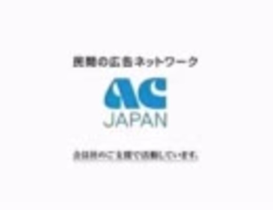 ぽぽぽぽーん 逆再生