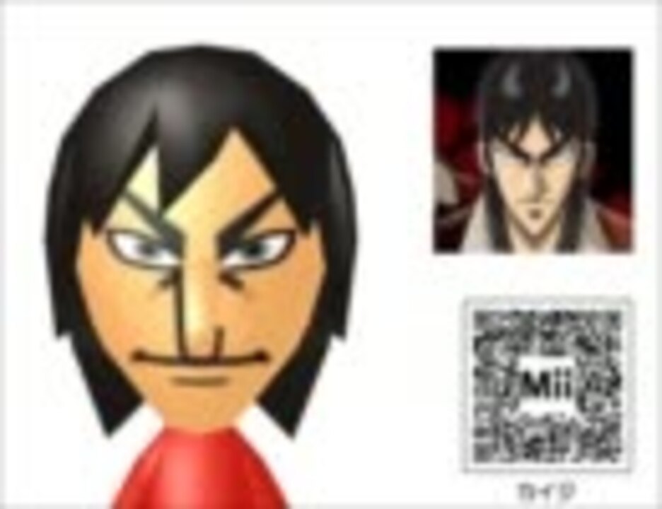 ここへ到着する 3ds Mii アニメキャラ ざたなもめ