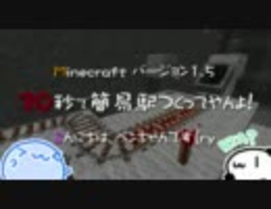 人気の ｍｉｎｅｃｒａｆｔ技術部 動画 1 127本 4 ニコニコ動画