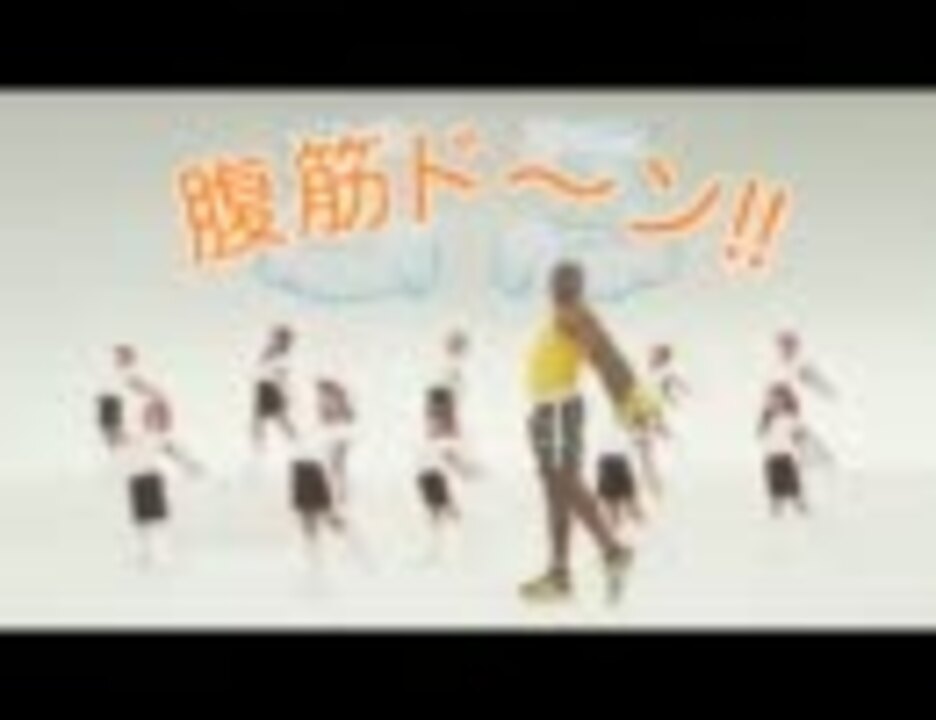 ビリーズブートキャンプ Wiiでエンジョイダイエットcm ニコニコ動画