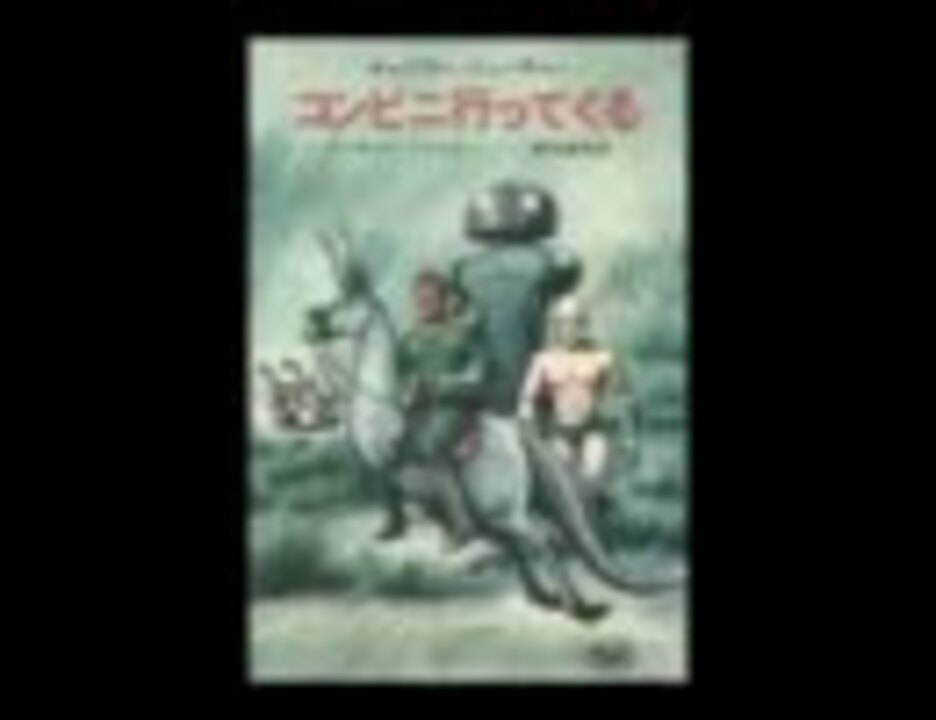 人気の キャプテンフューチャー 動画 51本 2 ニコニコ動画