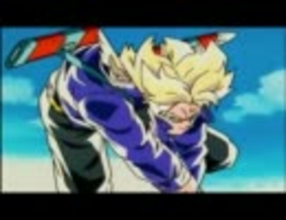 人気の ドラゴンボール トランクス 動画 209本 6 ニコニコ動画