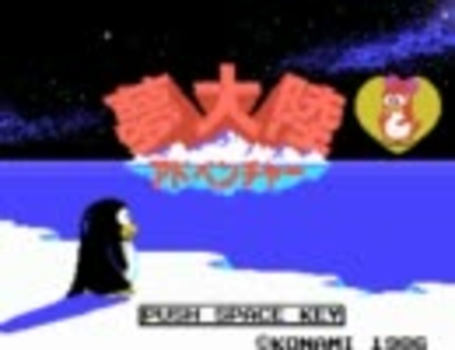 vaxol ヴァクソル msx msx2 家庭用ゲームソフト - www.cafe-gardella