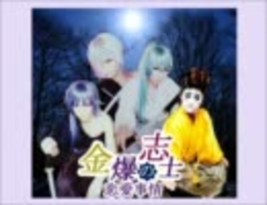 人気の タイムマシンが欲しいよ 動画 2本 ニコニコ動画