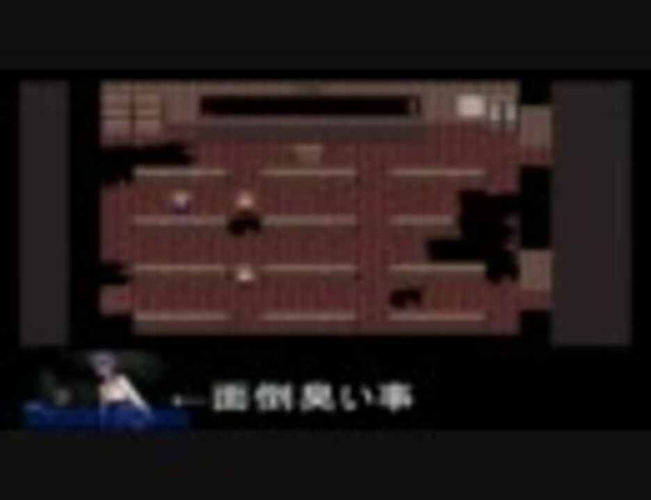 人気の 初代コープスパーティー 動画 2本 ニコニコ動画