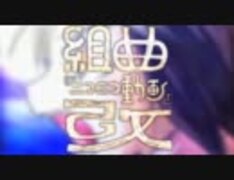 組曲『ニコニコ動画』改に動画をつけてみた