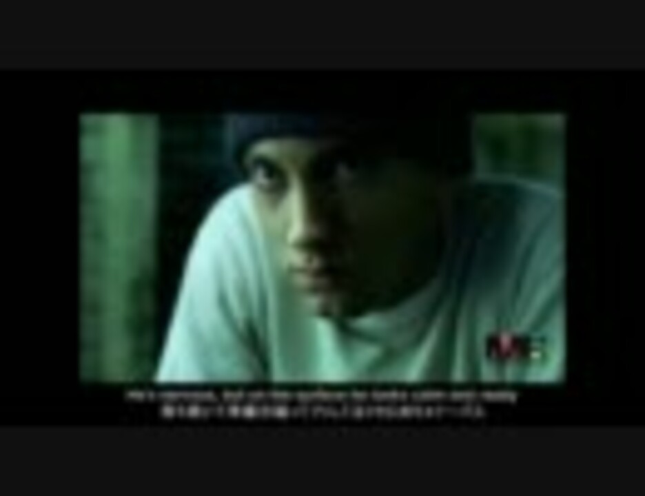 洋楽ラップを和訳で聴こう Eminem Lose Yourself ニコニコ動画