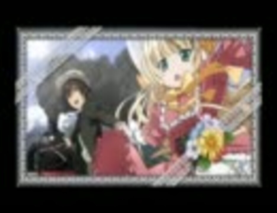 Gosick ゴシック Ed2テーマ Unity ニコニコ動画