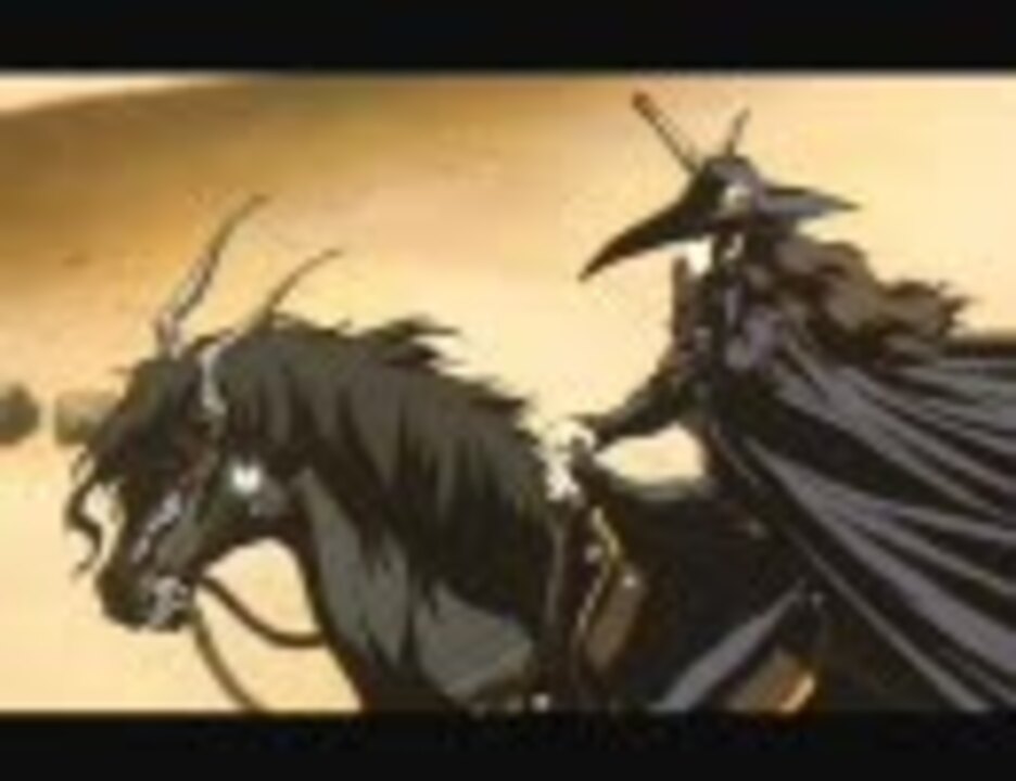 バンパイアハンターD 劇場公開バージョン(2/9) ニコニコ動画