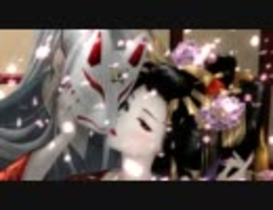 【Ｍ３】宵闇恋想奇譚【清風明月】 - ニコニコ動画
