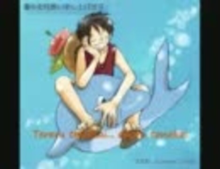 人気の アニメ ワンピース 動画 1 737本 8 ニコニコ動画