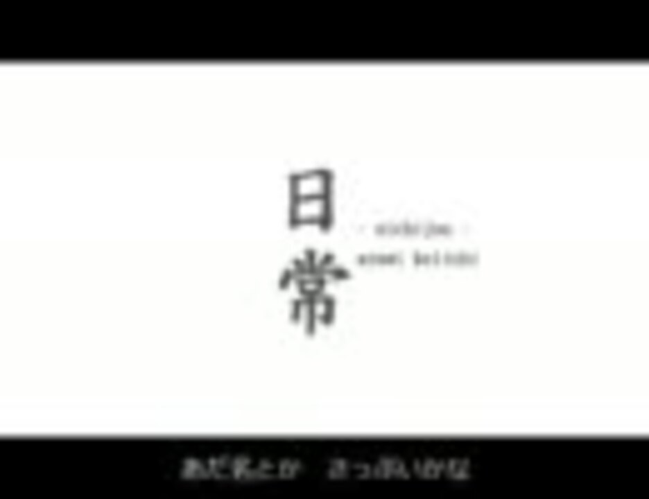 Hd限定 カカカタ カタオモイ 歌詞 ベストhd画像日本