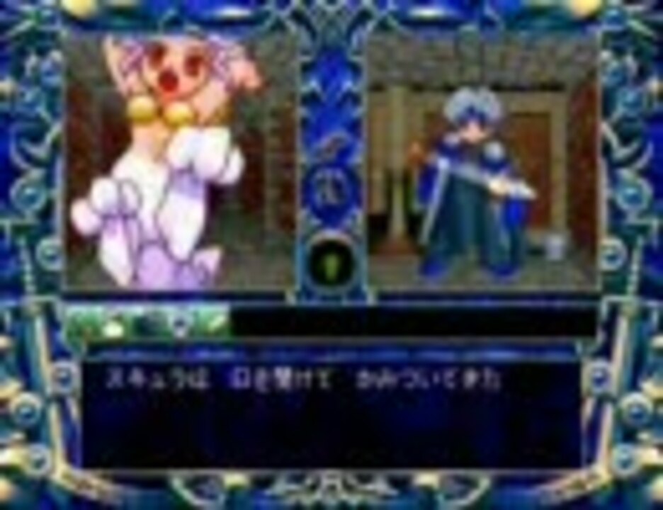 魔導物語 魔導師の塔 Part2 By たる ゲーム 動画 ニコニコ動画