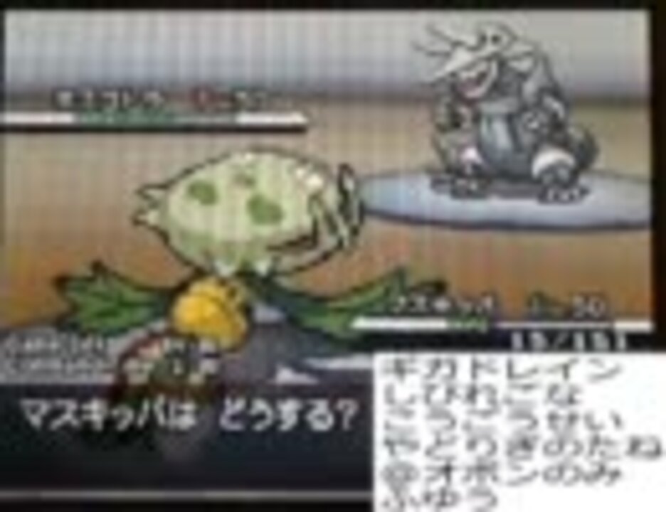 人気の マスキッパ 動画 44本 2 ニコニコ動画