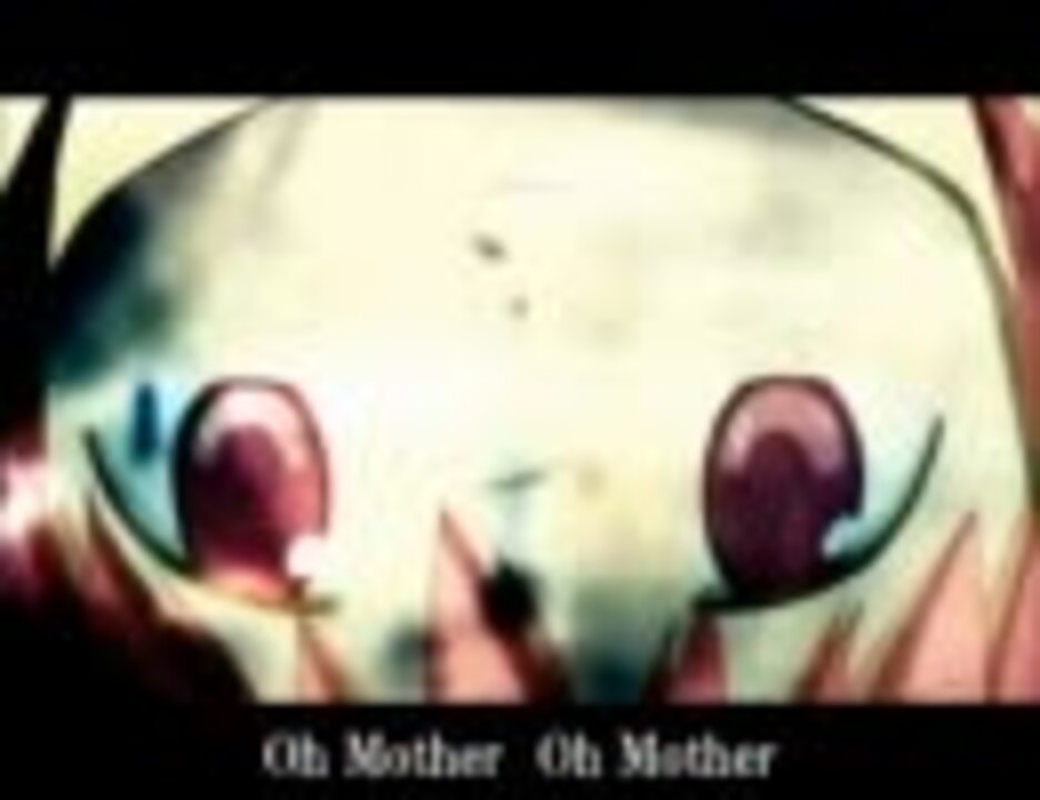 Mad 魔法少女まどか マギカ Mother 平沢進 ニコニコ動画