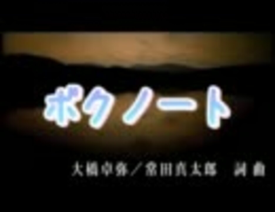 武道館 ドンピシャがおもいッきり歌ってみた ドンノート Live Ver ニコニコ動画