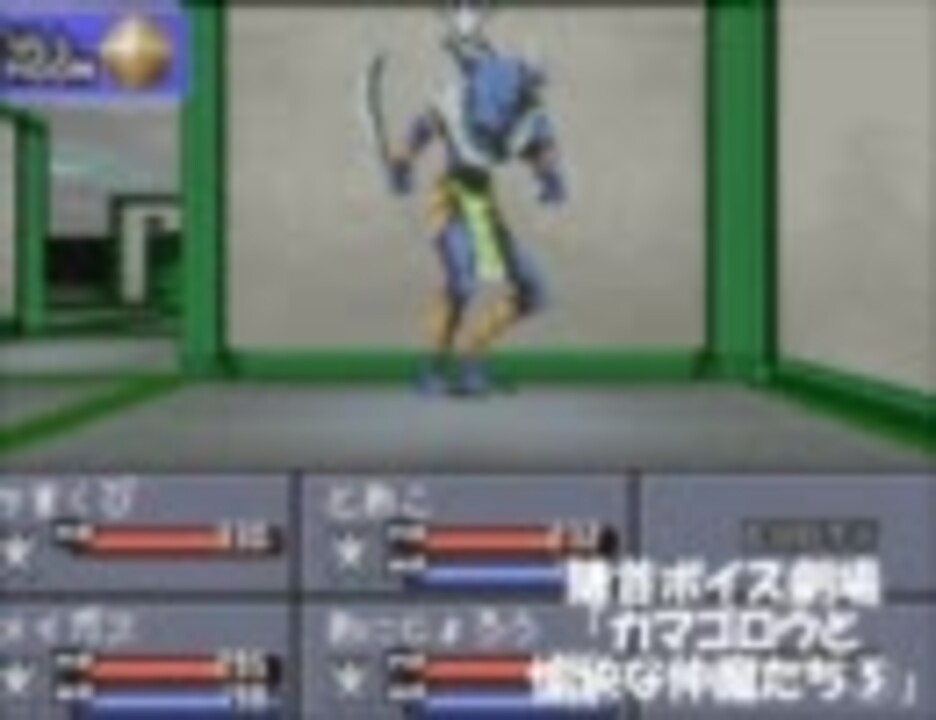 人気の 真 女神転生 動画 4 811本 43 ニコニコ動画