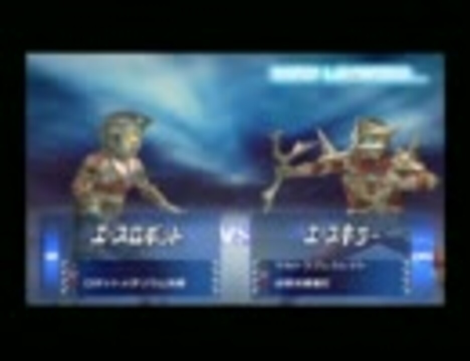 人気の 強すぎたエースロボット 動画 8本 ニコニコ動画