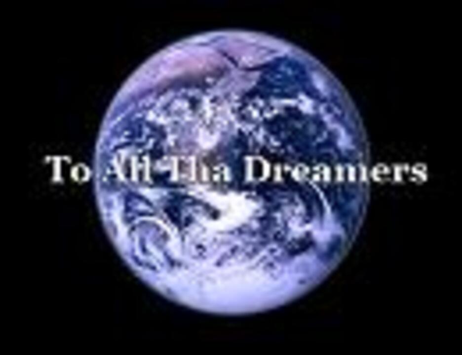Soul D Out To All Tha Dreamers を歌ってみた By Masa ニコニコ動画